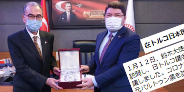 yilmaz-tunc-japonca-mesaj-palyasti