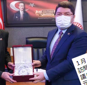 yilmaz-tunc-japonca-mesaj-palyasti